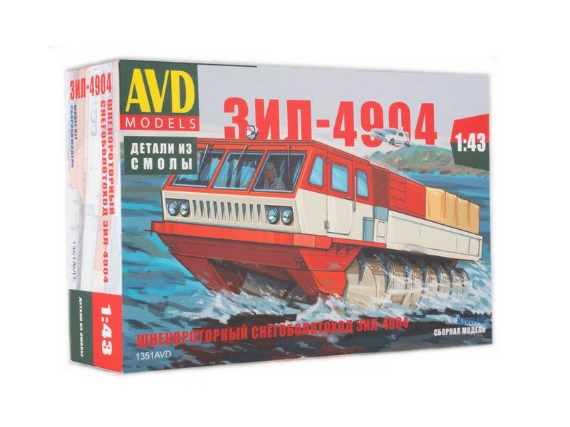 Сборная модель AVD Шнекороторный снегоболотоход ЗИЛ4904, 143