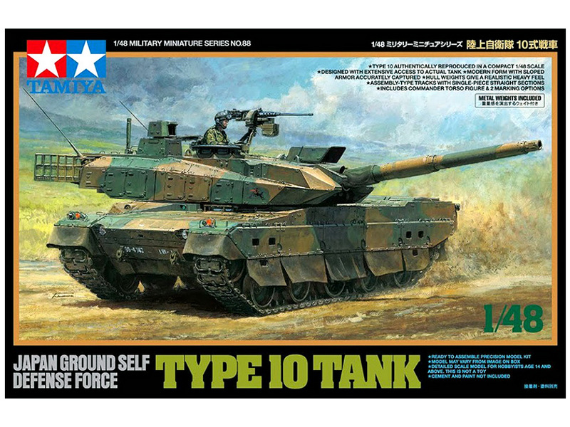Склеиваемая модель Tamiya 148 Японский танк JGSDF Type 10