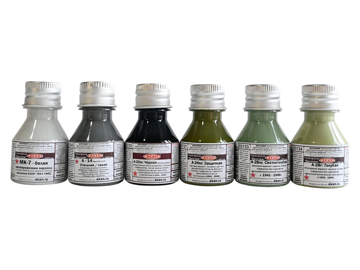 Набор АКАН акриловых красок Штурмовая и бомб авиация СССР 2й мировой войны 194143г, 6х10 мл