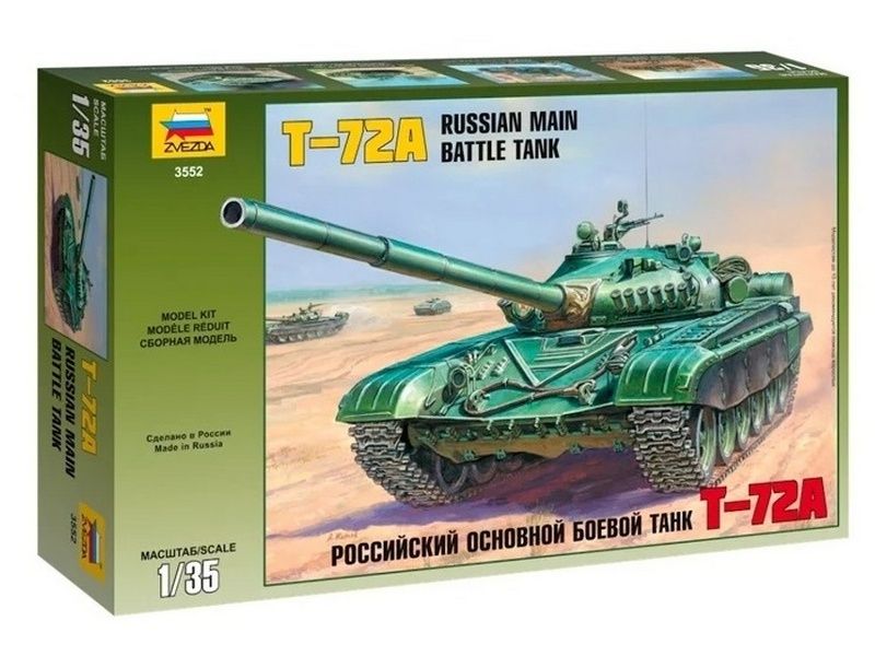 Сборная модель ZVEZDA Российский основной боевой танк Т72А, 135