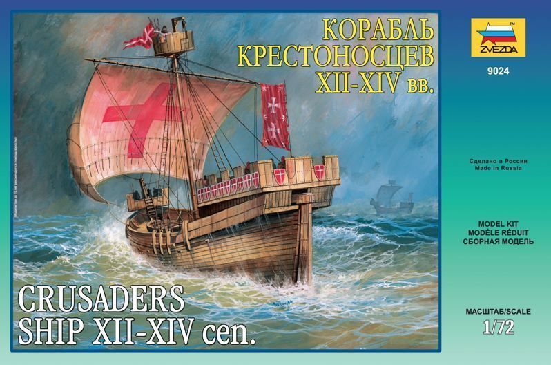 Сборная модель Подарочный набор Сборная модель Корабль крестоносцев