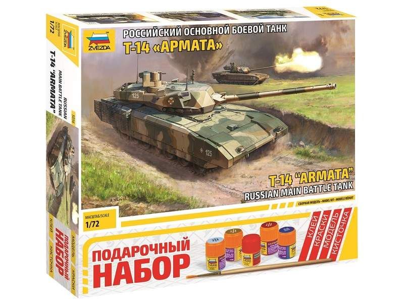 Сборная модель ZVEZDA Российский основной боевой танк Т14 Армата, подарочный набор, 172