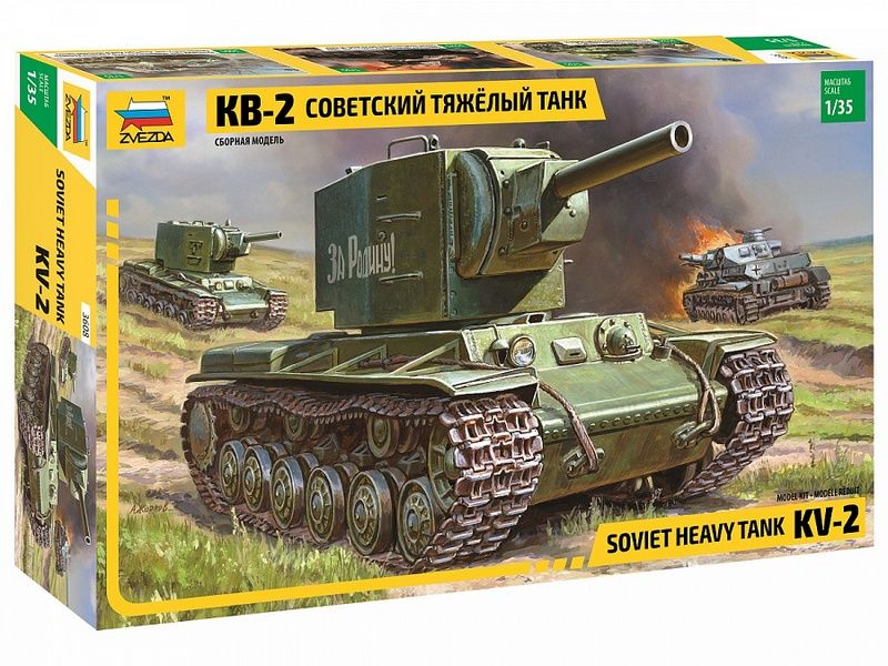 Сборная модель ZVEZDA Советский тяжёлый танк КВ2, 135