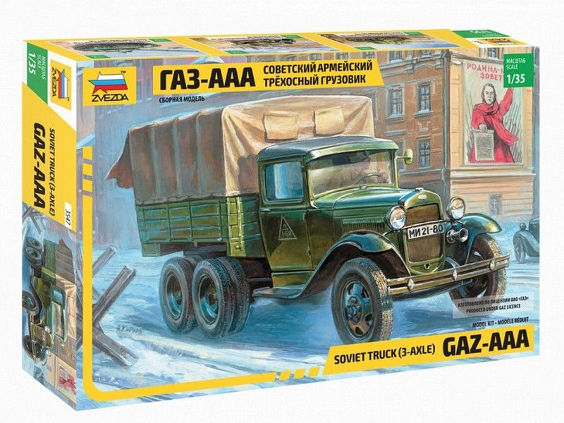 Сборная модель ZVEZDA Советский армейский трехосный грузовик ГАЗААА, 135