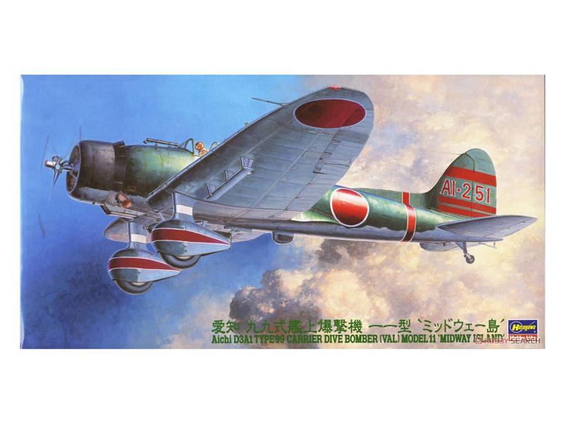 Сборная модель Hasegawa Самолет TYPE99 VALMIDWAY ISLAND, 148