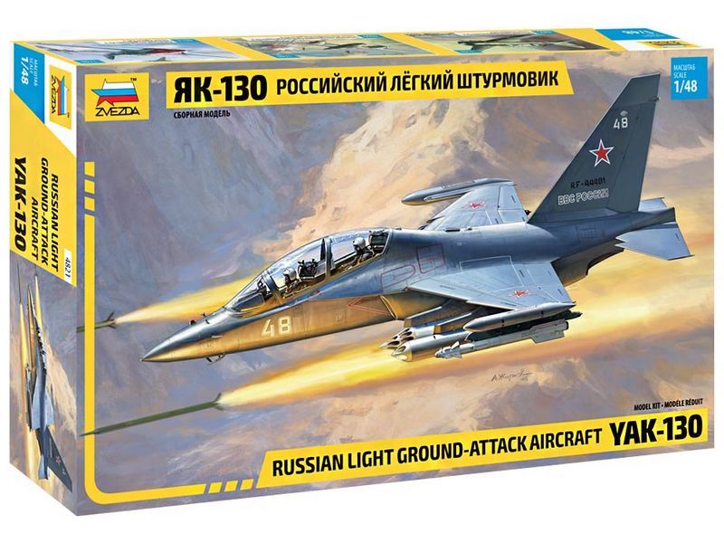 Сборная модель ZVEZDA Российский легкий штурмовик Як130, 148
