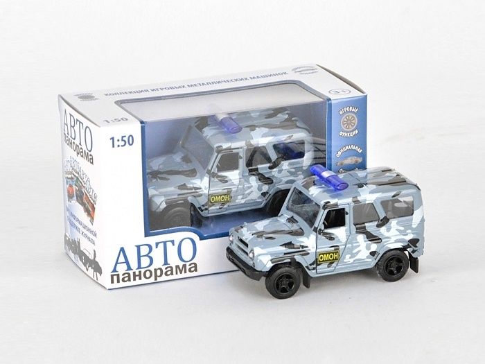 Машина АВТОПАНОРАМА инерц УАЗ469 ОМОН 150, вк 1275,5 см