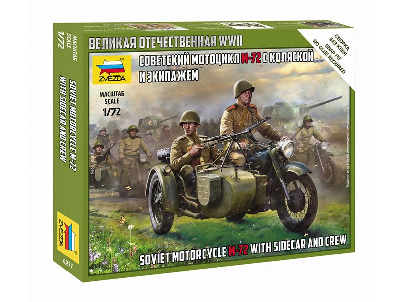 Сборные солдатики ZVEZDA Советский мотоцикл М72 с коляской и экипажем, 172