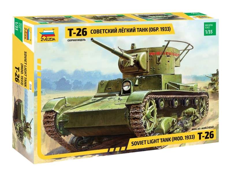 Сборная модель ZVEZDA Советский легкий танк Т26 обр 1933 г, 135