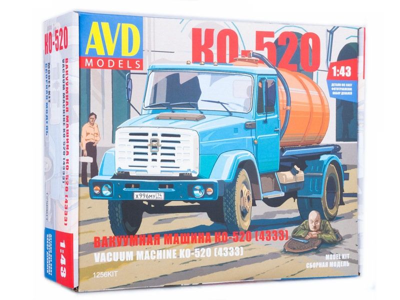 Сборная модель AVD Вакуумная машина КО520 4333, 143