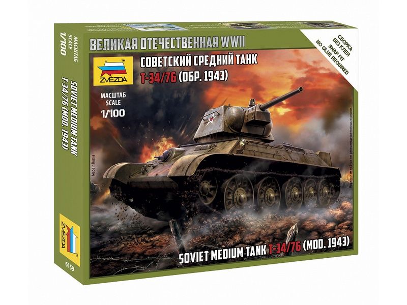 Сборная модель ZVEZDA Советский танк Т3476 1943г, 1100
