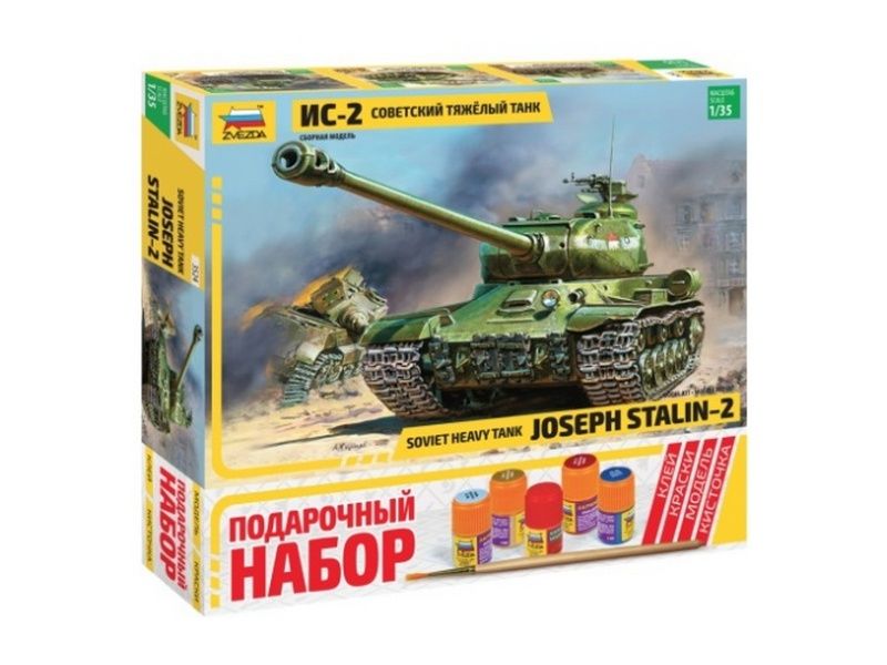 Сборная модель ZVEZDA Советский тяжёлый танк ИС2, подарочный набор, 135