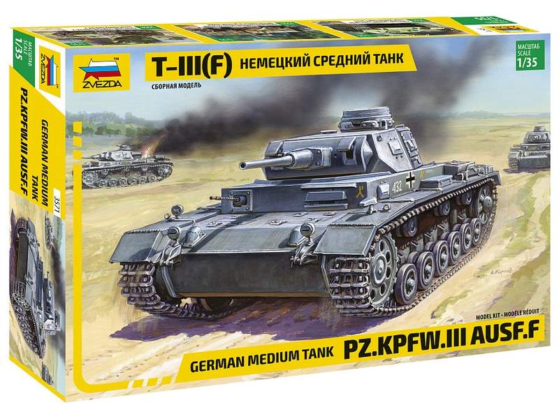 Сборная модель ZVEZDA Немецкий средний танк TIII F, 135