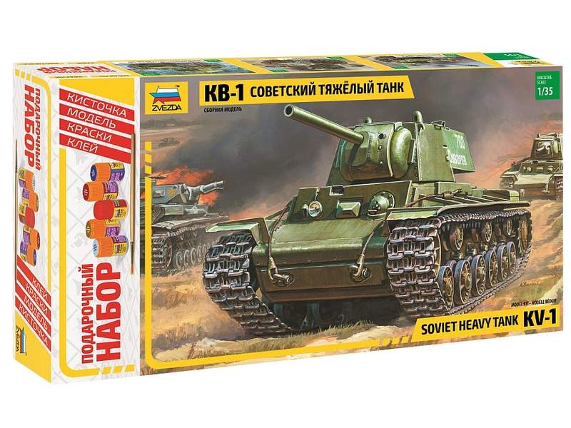 Сборная модель ZVEZDA Советский тяжелый танк КВ1, подарочный набор, 135
