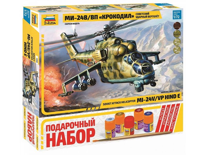 Сборная модель ZVEZDA Советский ударный вертолет Ми24ВВП Крокодил, подарочный набор, 172