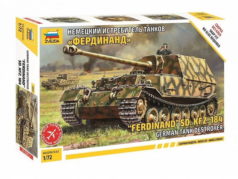 Сборная модель ZVEZDA Немецкий истребитель танков Фердинанд сборка без клея, 172