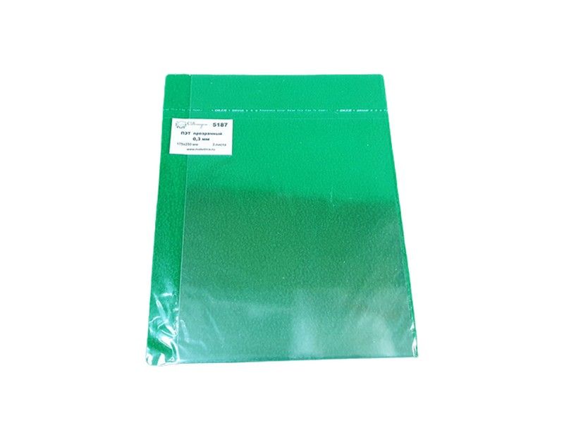 ПЭТ прозрачный лист 0,3 мм, 175х250 мм, 3 шт