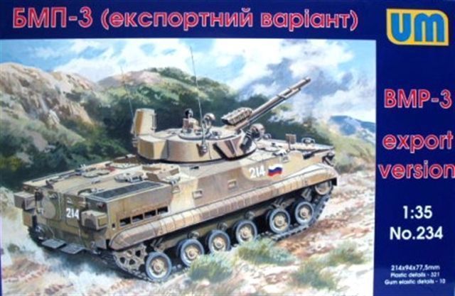 Сборная модель  Боевая машина пехоты БМП3, экспортный вариант UM
