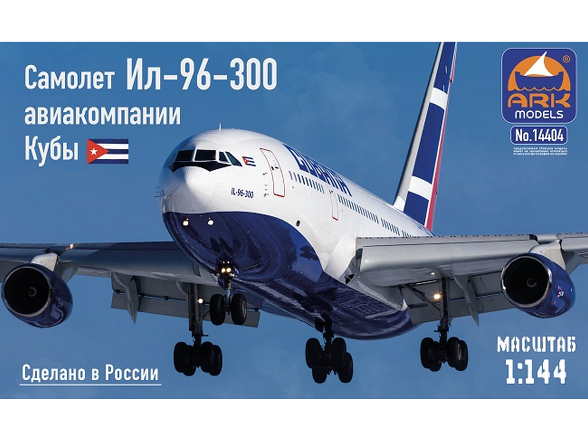 Сборная модель ARK 14404 Самолет Ил96300 авиакомпании Кубы, 1144