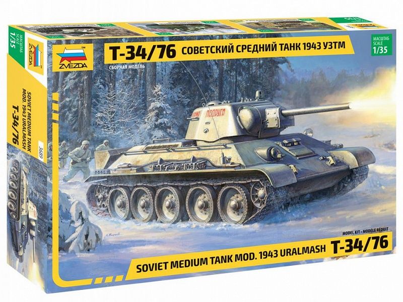 Сборная модель ZVEZDA Советский средний танк Т3476 1943 УЗТМ, 135