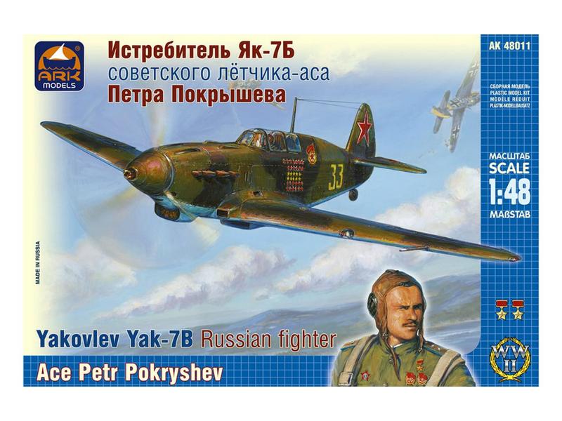 Сборная модель ARK 48011 Истребитель Як7Б Петра Покрышева, 148