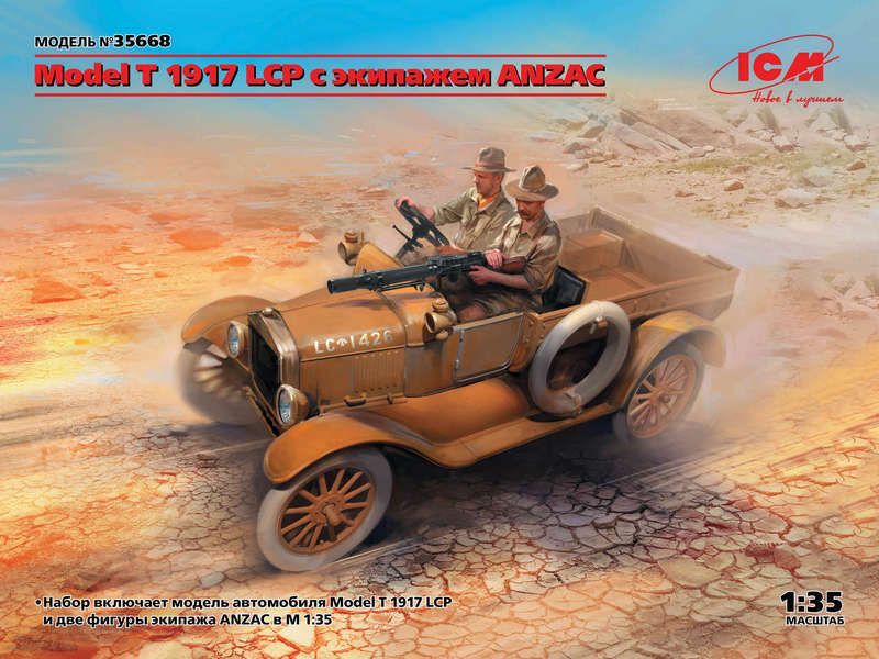 Сборная модель ICM Model T 1917 LCP с экипажем ANZAC, 135