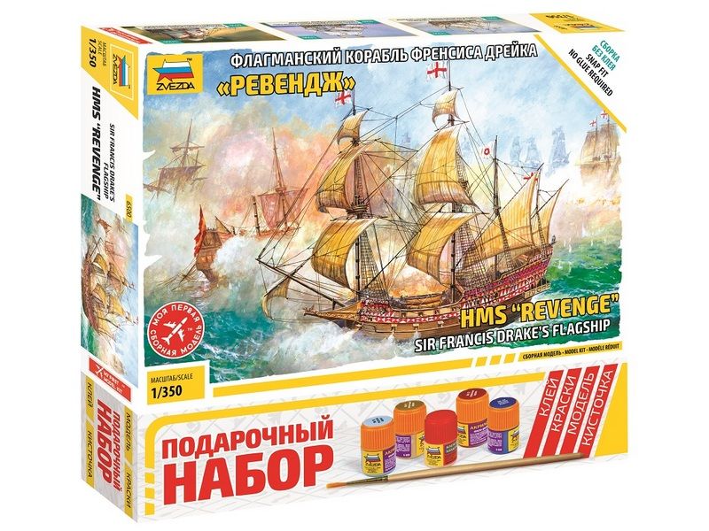 Сборная модель ZVEZDA Флагманский корабль Френсиса Дрейка Ревендж, подарочный набор, 1350