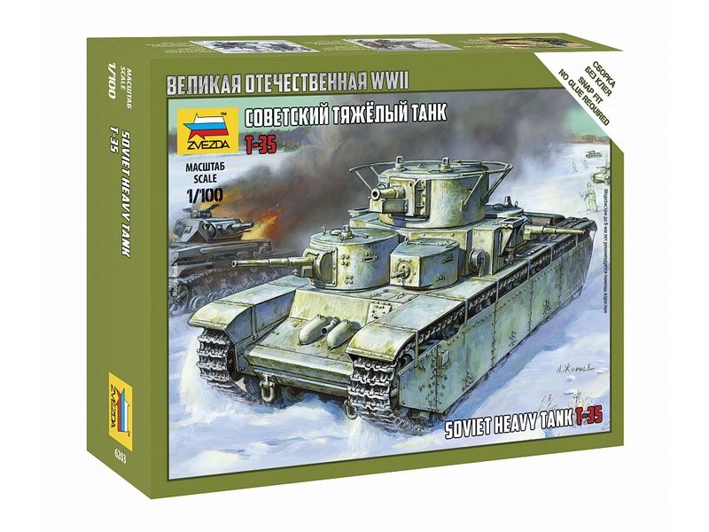 Сборная модель ZVEZDA Советский тяжелый танк Т35, 1100