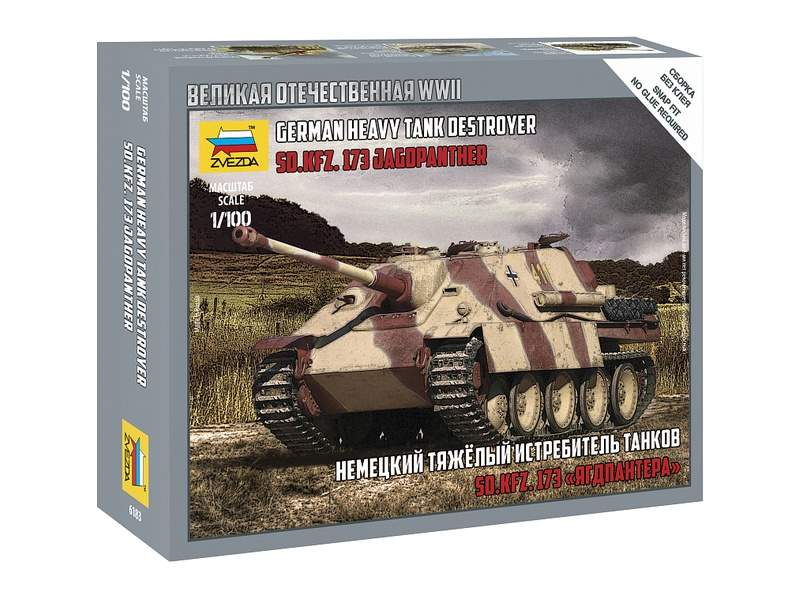 Сборная модель ZVEZDA Немецкий тяжяжёлый истребитель танков Ягдпантера, 1100