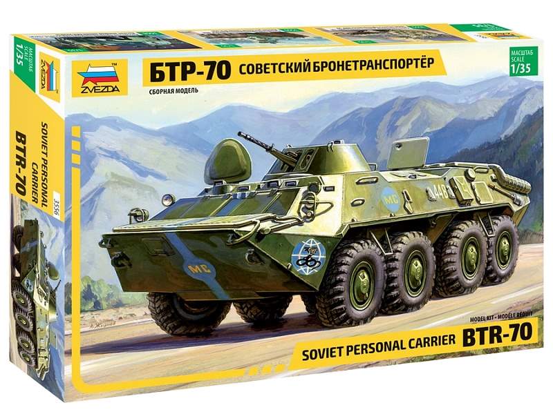 Сборная модель ZVEZDA Советский бронетранспортер БТР70, 135