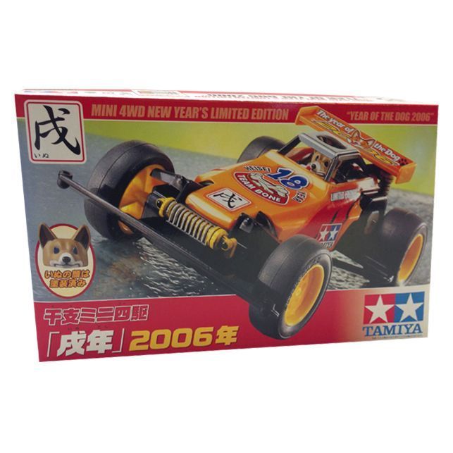 Автомобиль New year с собачкой 132тюнингстол для измерения скорости