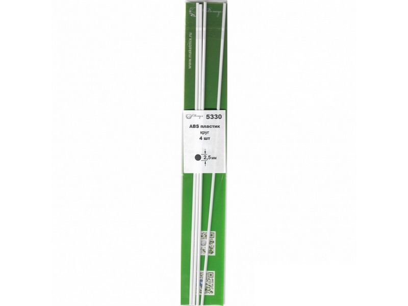 ABS пластик круг 2,5 мм , длина 250 мм, 4 шт