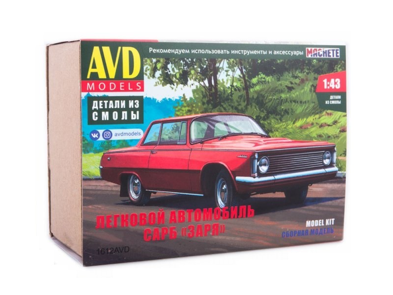 Сборная модель AVD Автомобиль Заря на узлах Волги ГАЗ21, 143