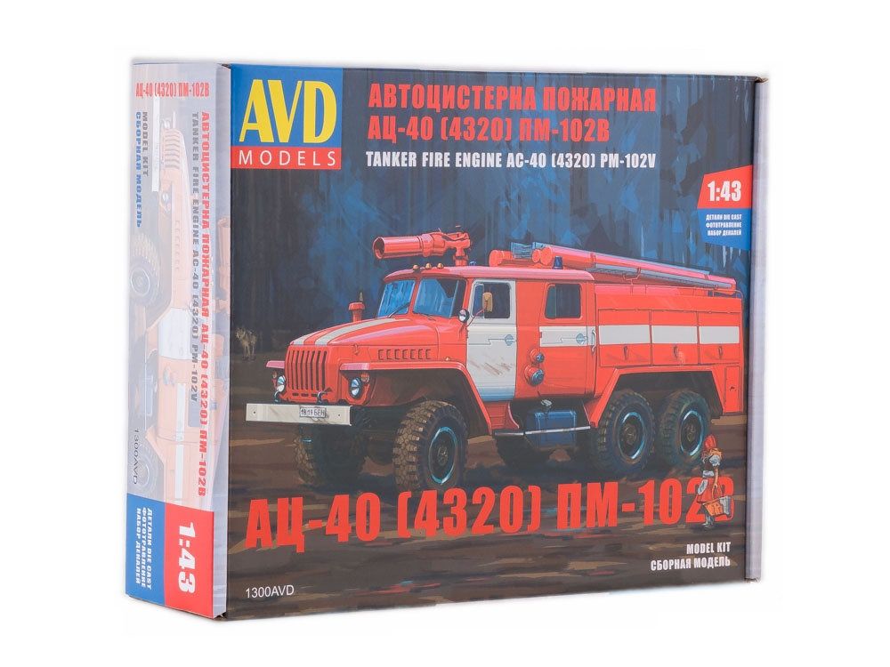 Сборная модель AVD Пожарная цистерна АЦ40 4320 ПМ102В, 143