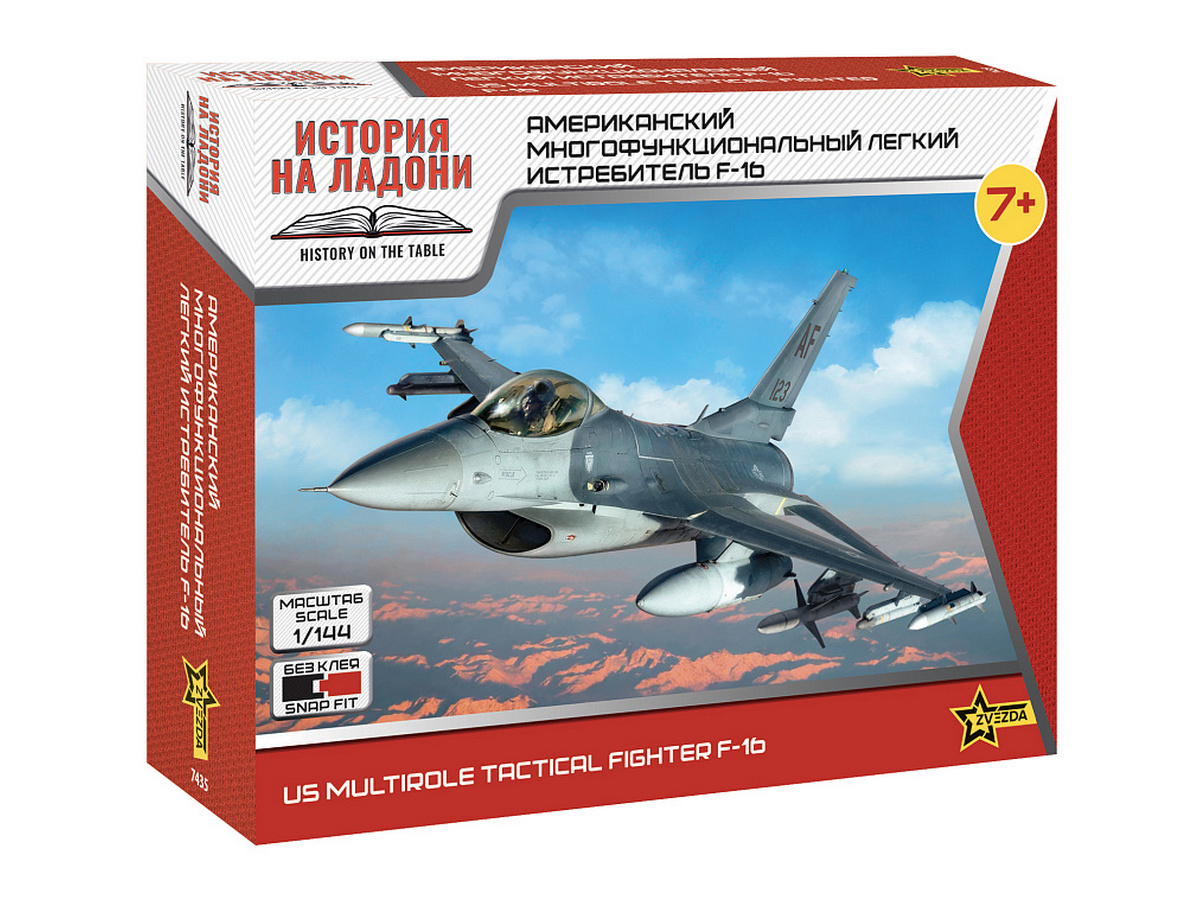 Сборная модель ZVEZDA Американский многофункциональный лёгкий истребитель F16, 1144