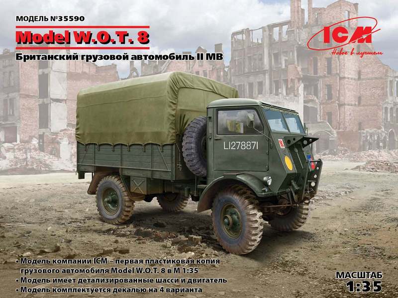 Сборная модель ICM Model WOT 8, Британский грузовой автомобиль ІІ МВ, 135