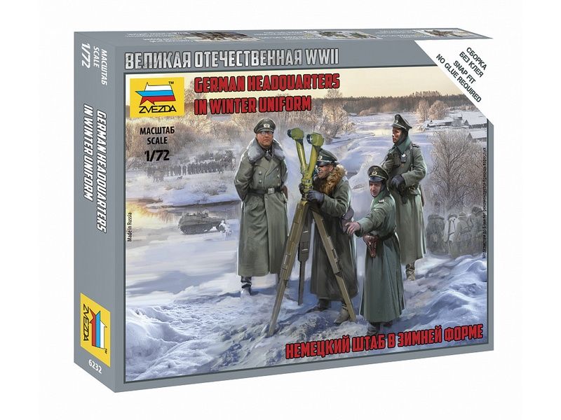 Сборные солдатики ZVEZDA Немецкий штаб в зимней форме, 172