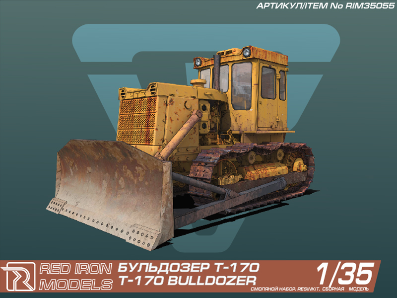 Сборная модель Red Iron Models Бульдозер Т170, 135