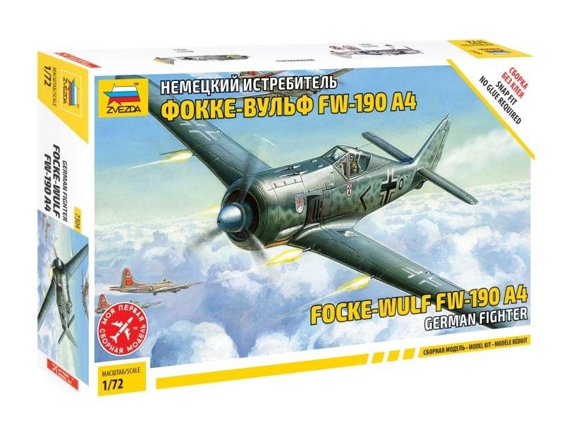 Сборная модель ZVEZDA Немецкий истребитель ФоккеВульф FW190A4 сборка без клея, 172