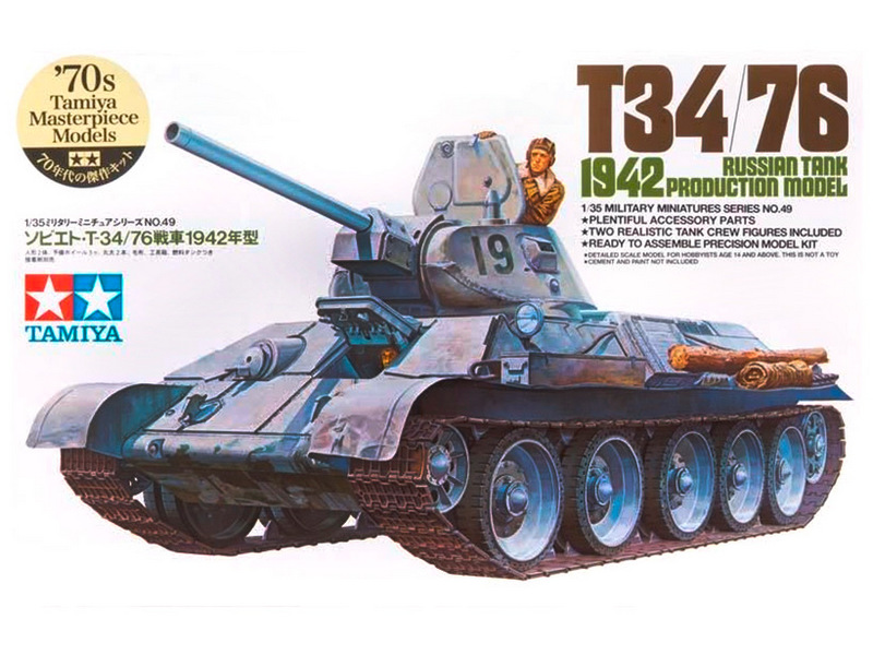 Склеиваемая модель Tamiya 135 Советский танк T3476 1942 С двумя фигурами танкистов