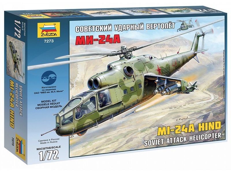 Сборная модель ZVEZDA Советский ударный вертолет Ми24А, 172