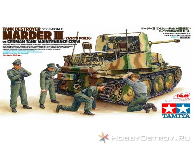 Сборная модель Диорама немецкая самоходная установка MARDER III с экипажем 135