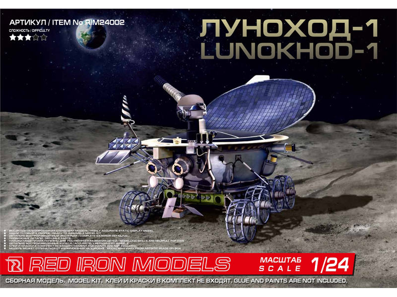 Сборная модель Red Iron Models Советский дистанционно управляемый робот Луноход1, 124
