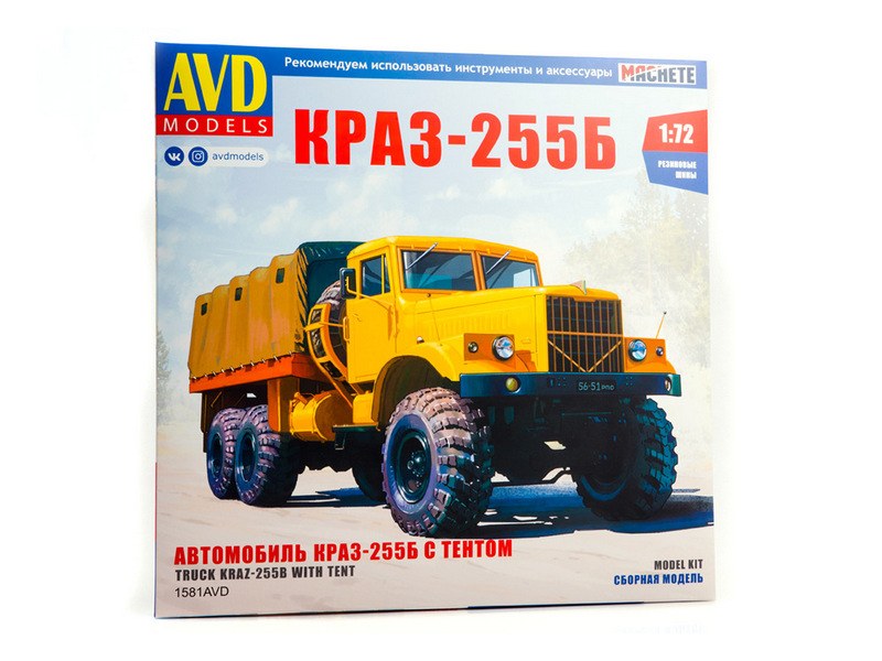 Сборная модель AVD КРАЗ255Б бортовой с тентом, 172
