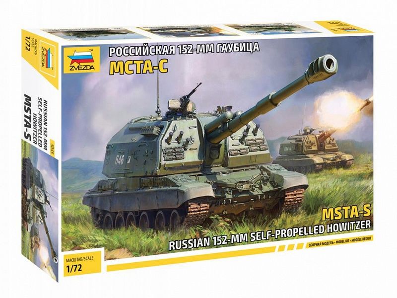 Сборная модель ZVEZDA Российская 152мм гаубица МСТАС, 172