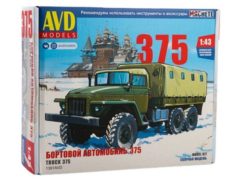 Сборная модель AVD Автомобиль 375 бортовой с тентом, 143