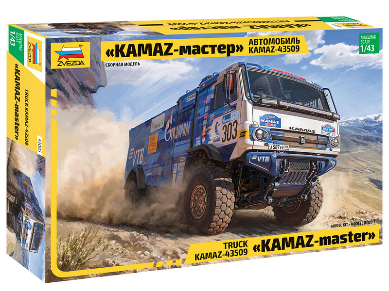 Сборная модель ZVEZDA Автомобиль KAMAZ43509 KAMAZMaster, 143