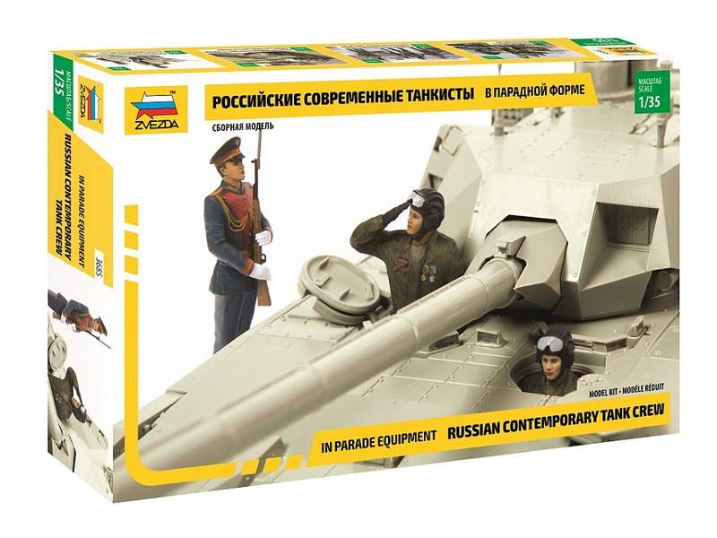 Сборная модель ZVEZDA Российские современные танкисты на параде, 135