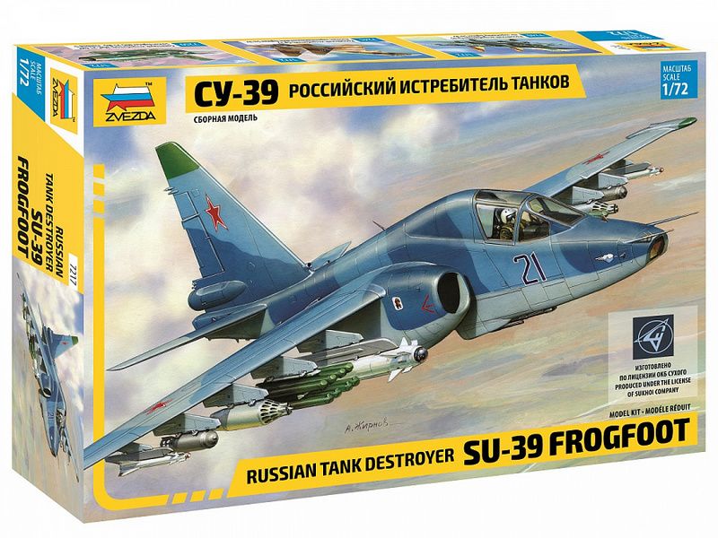 Сборная модель ZVEZDA Российский истребитель танков Су39, 172