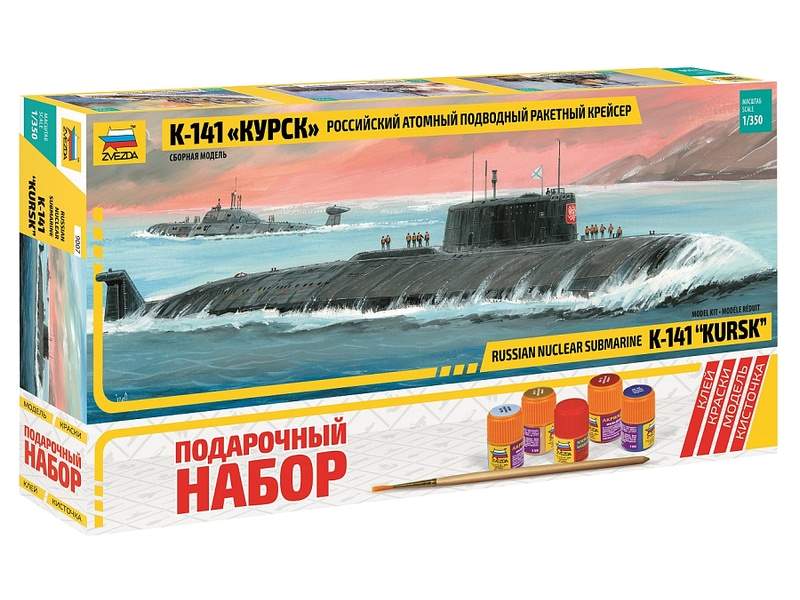 Сборная модель ZVEZDA Российский атомный подводный ракетный крейсер К141 Курск, поднабор, 1350